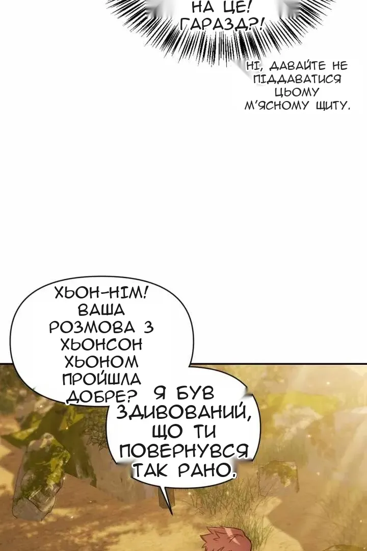 Сторінка 69
