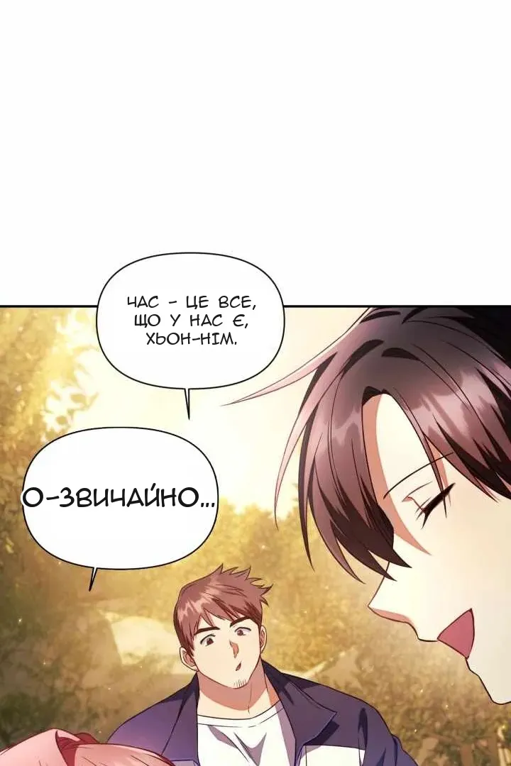 Сторінка 71
