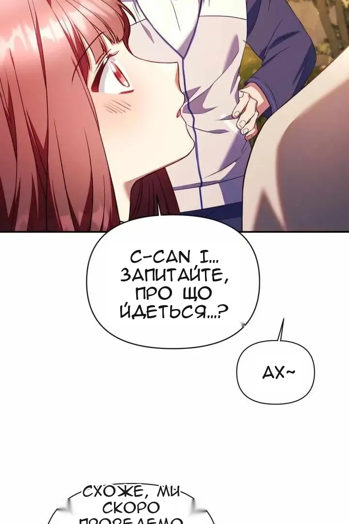 Сторінка 72