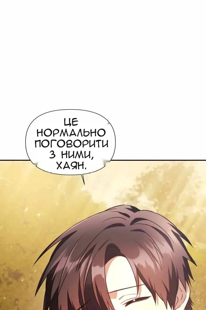 Сторінка 77