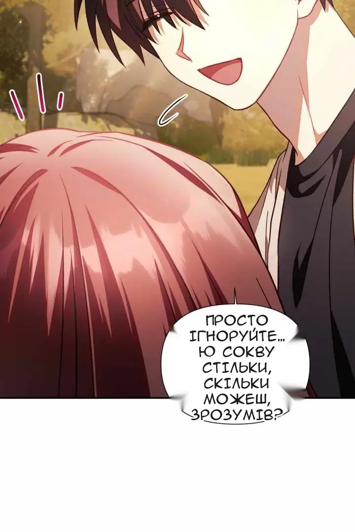 Сторінка 78