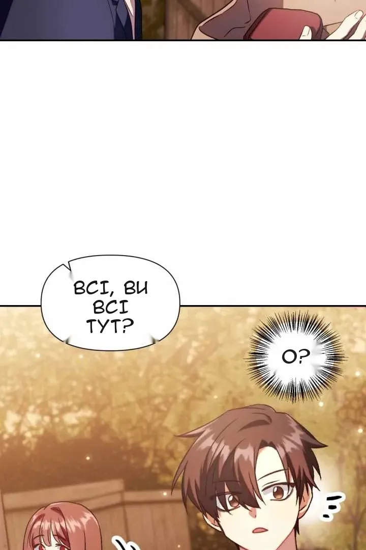 Сторінка 89