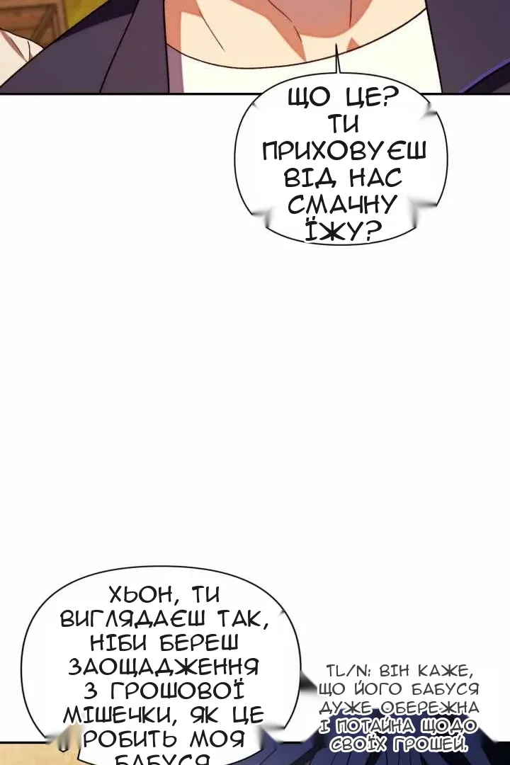 Сторінка 91