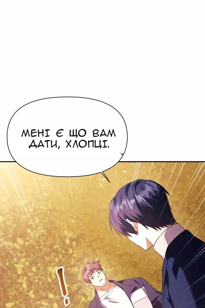 Сторінка 93