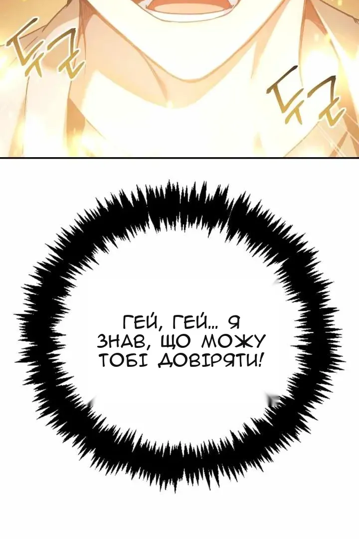 Сторінка 99