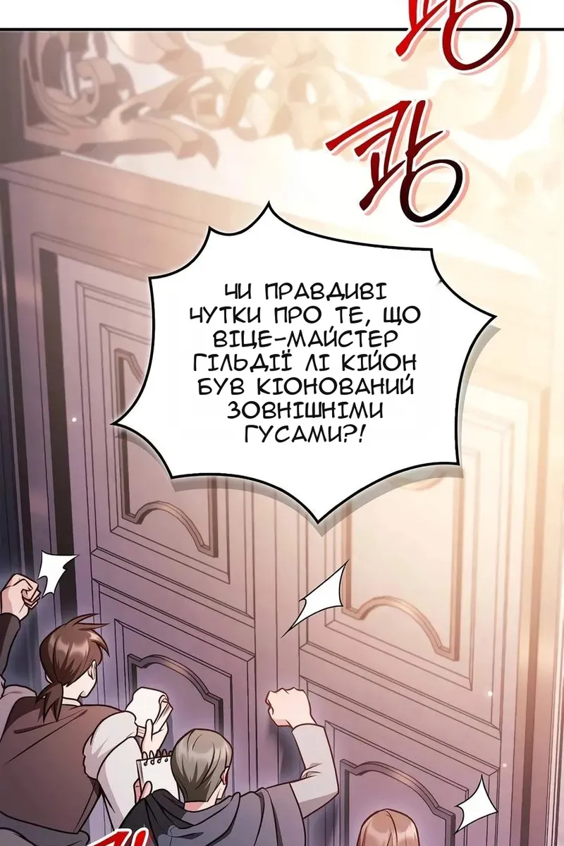 Сторінка 3