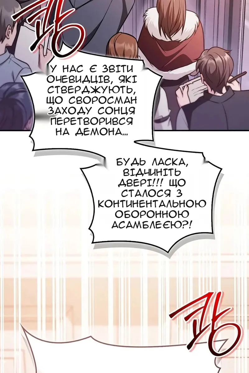 Сторінка 4