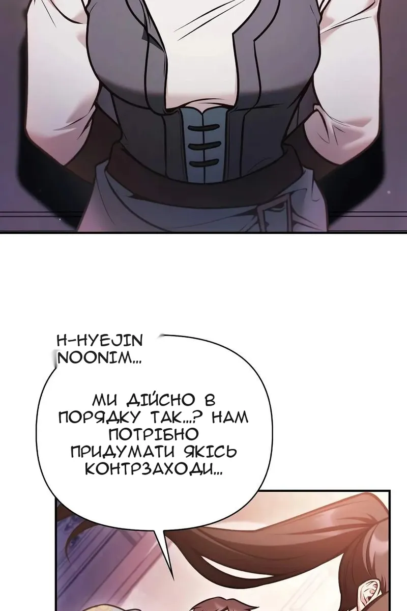Сторінка 6