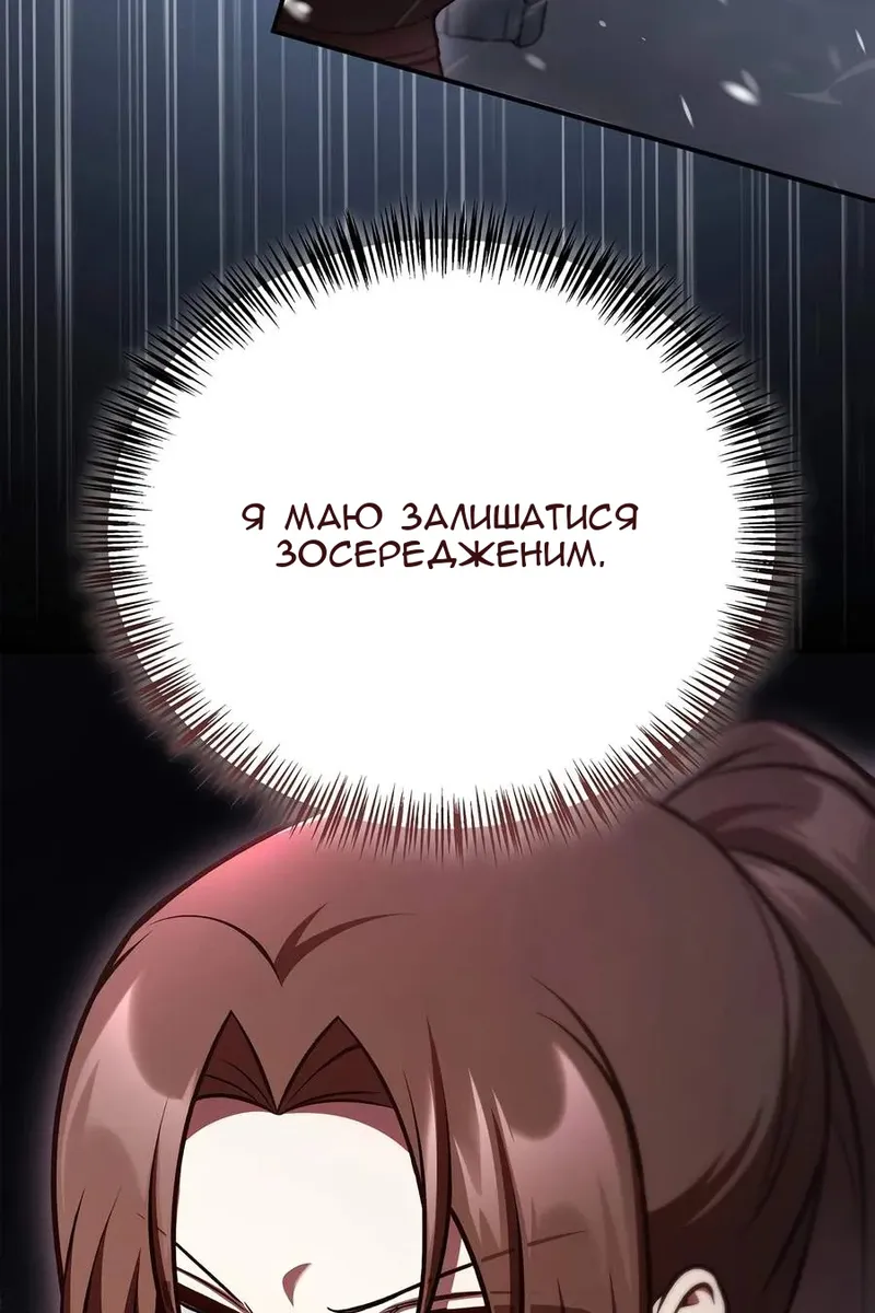 Сторінка 11