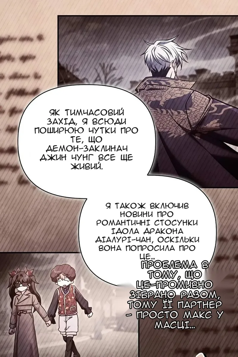 Сторінка 15
