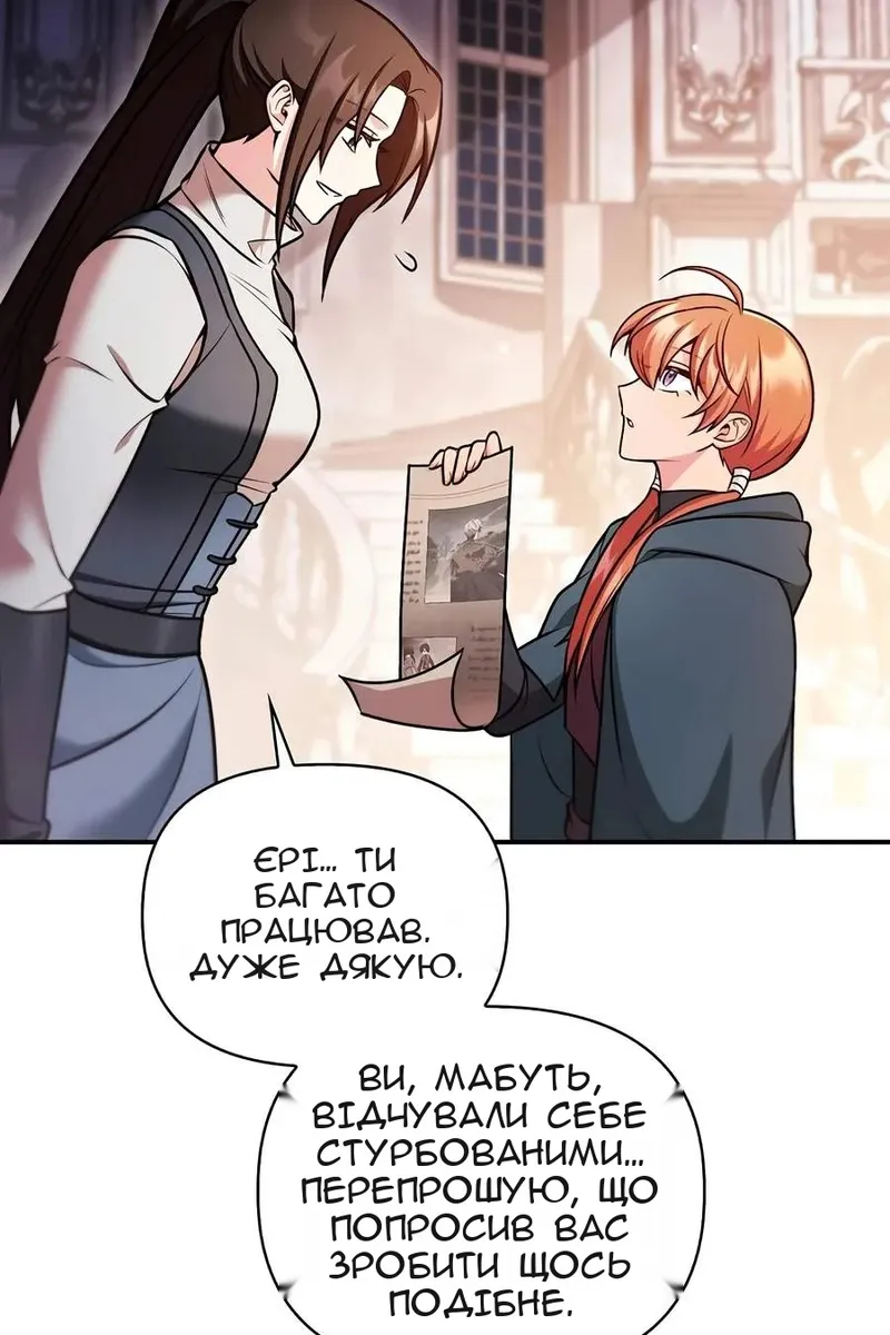 Сторінка 17