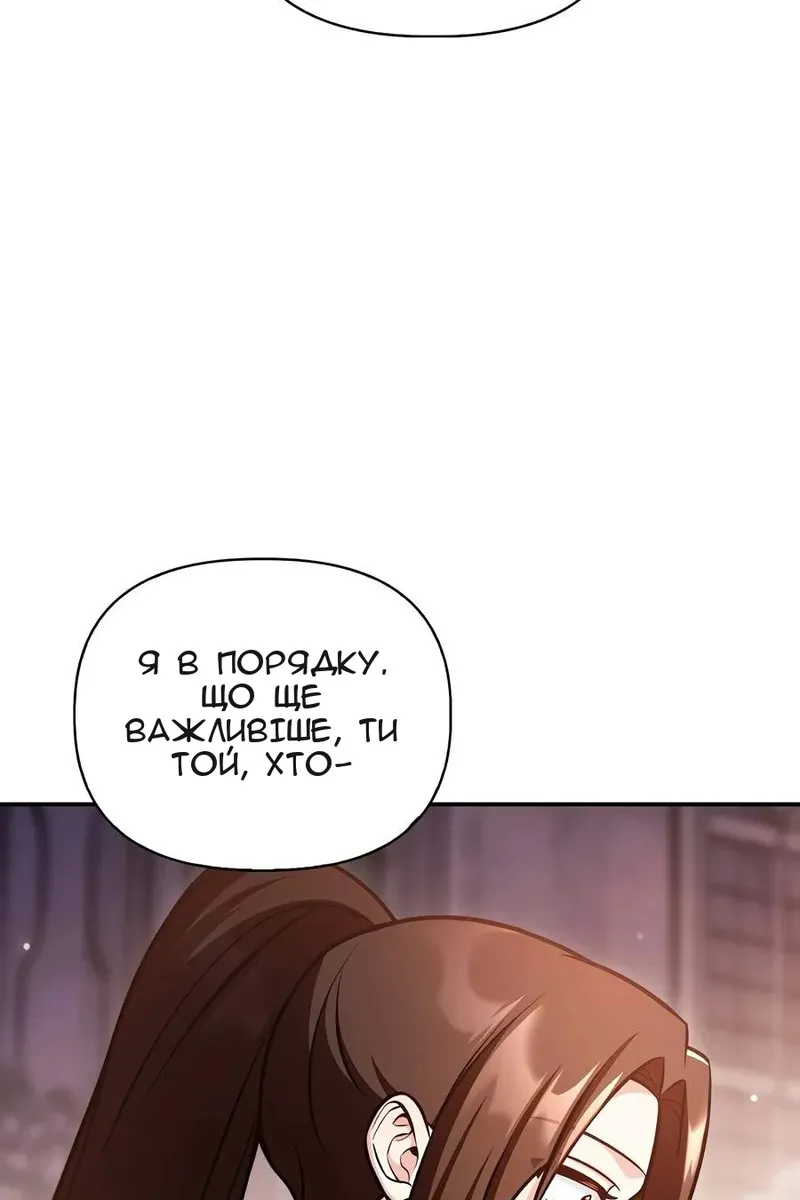 Сторінка 18