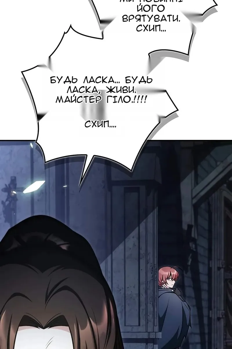 Сторінка 27