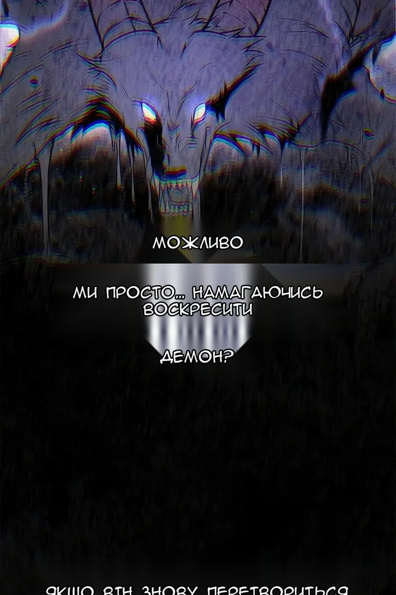 Сторінка 32