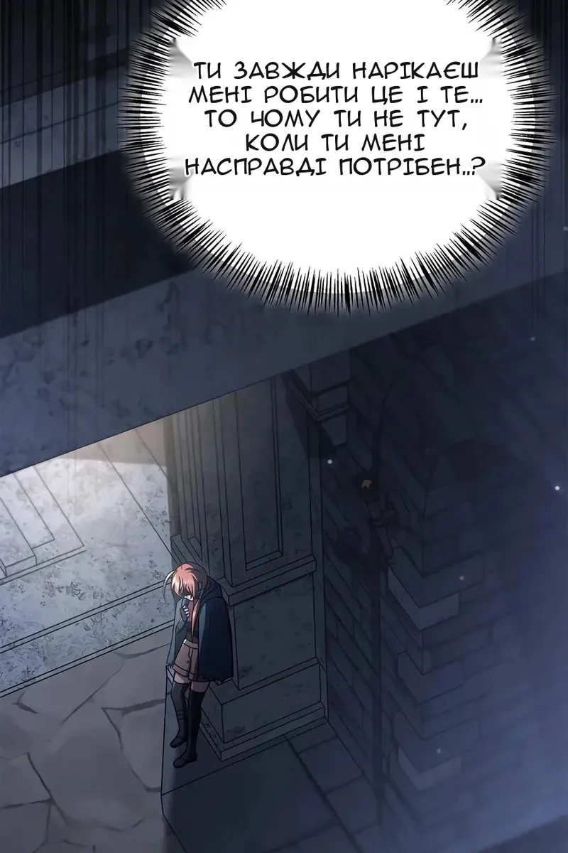 Сторінка 35