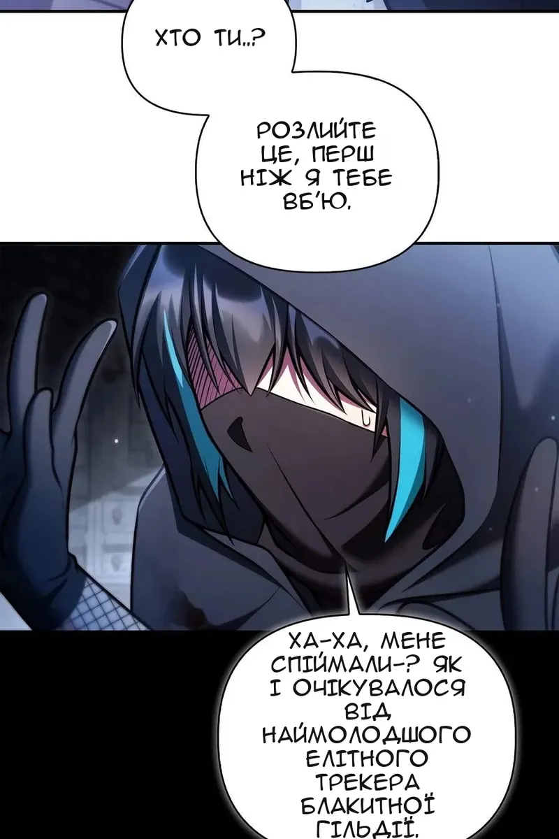 Сторінка 42