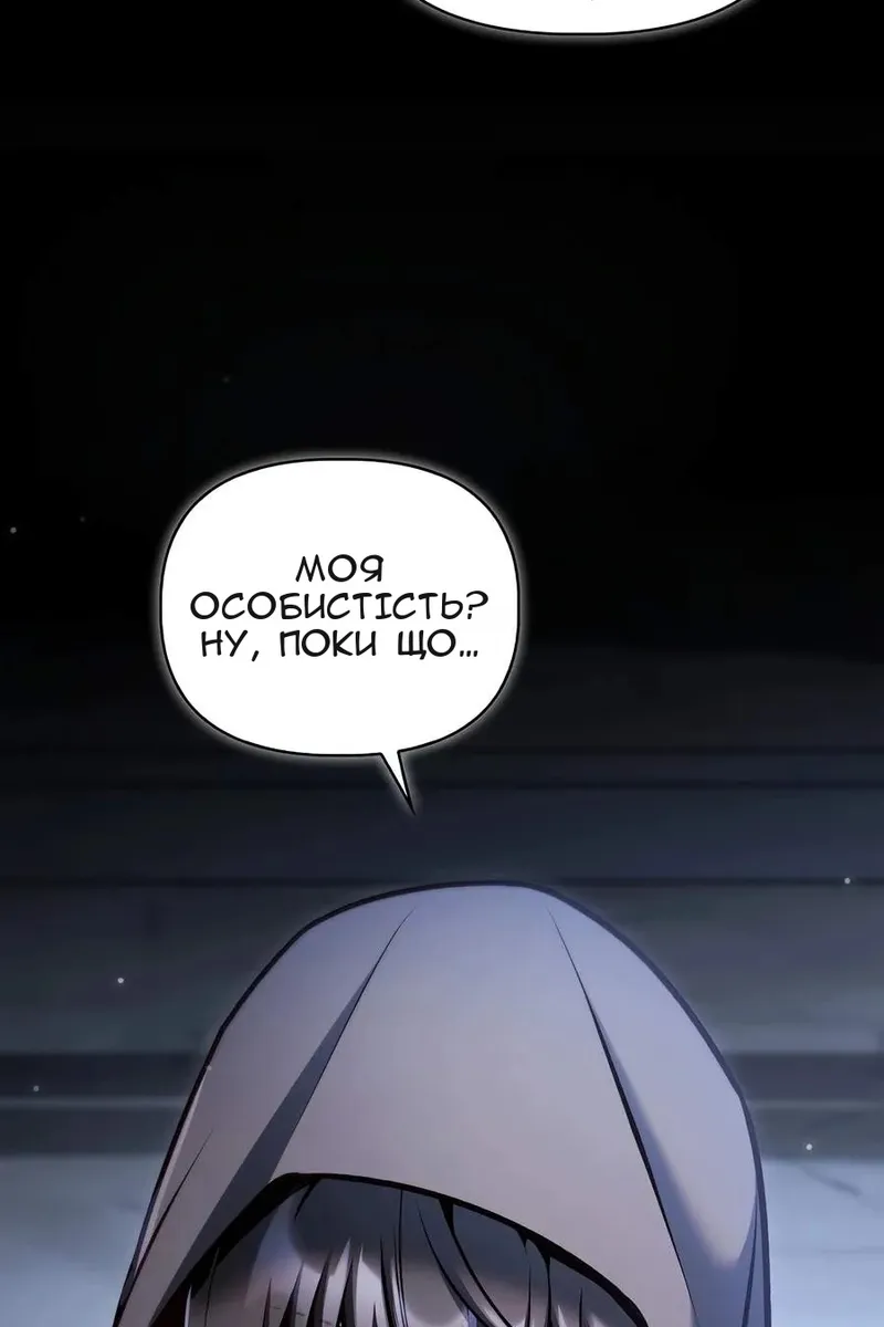 Сторінка 43