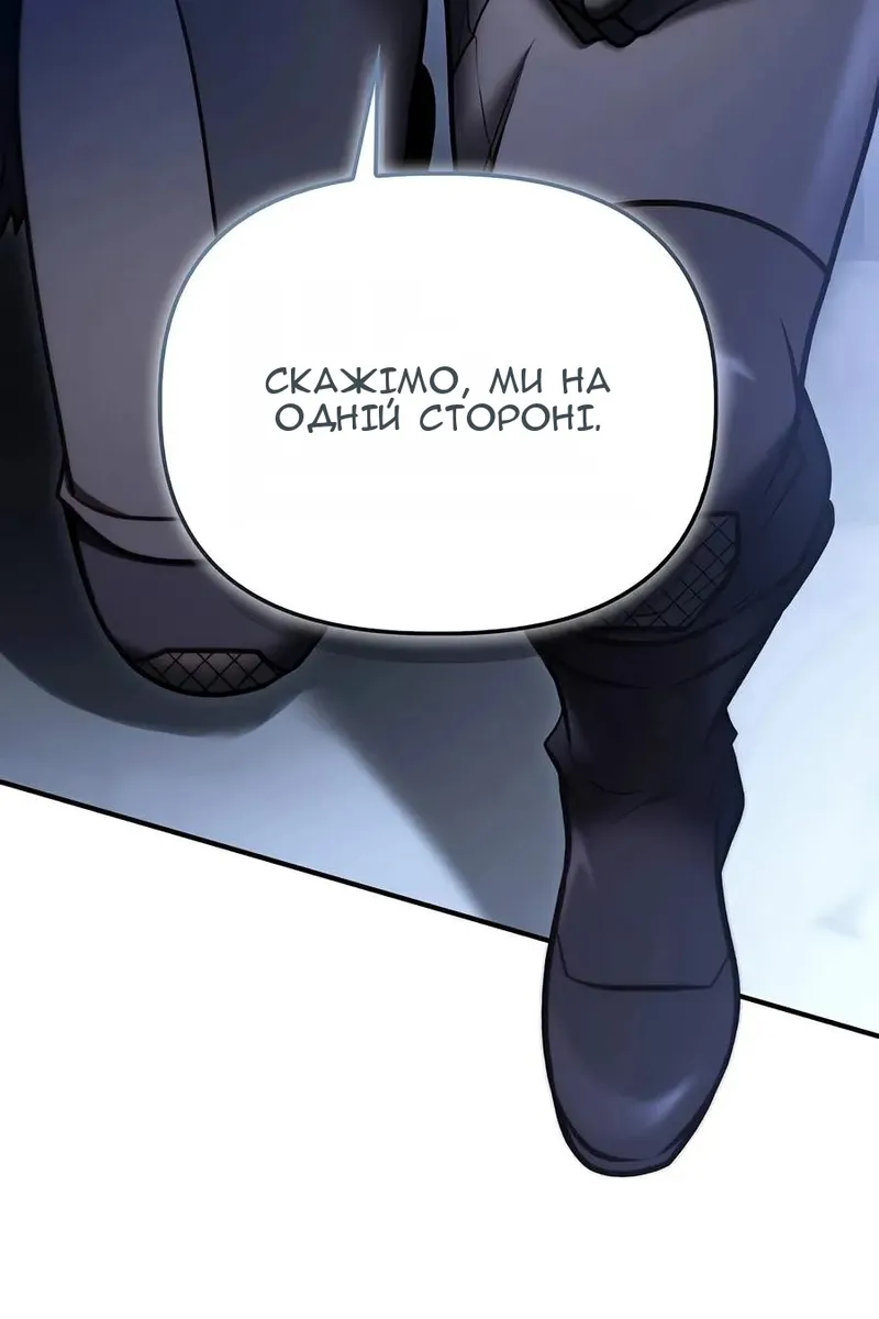 Сторінка 45