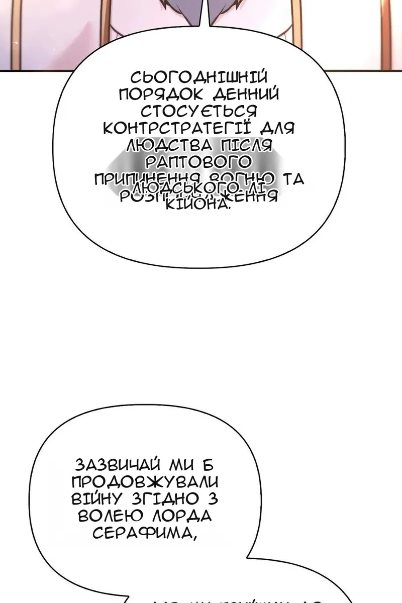 Сторінка 58