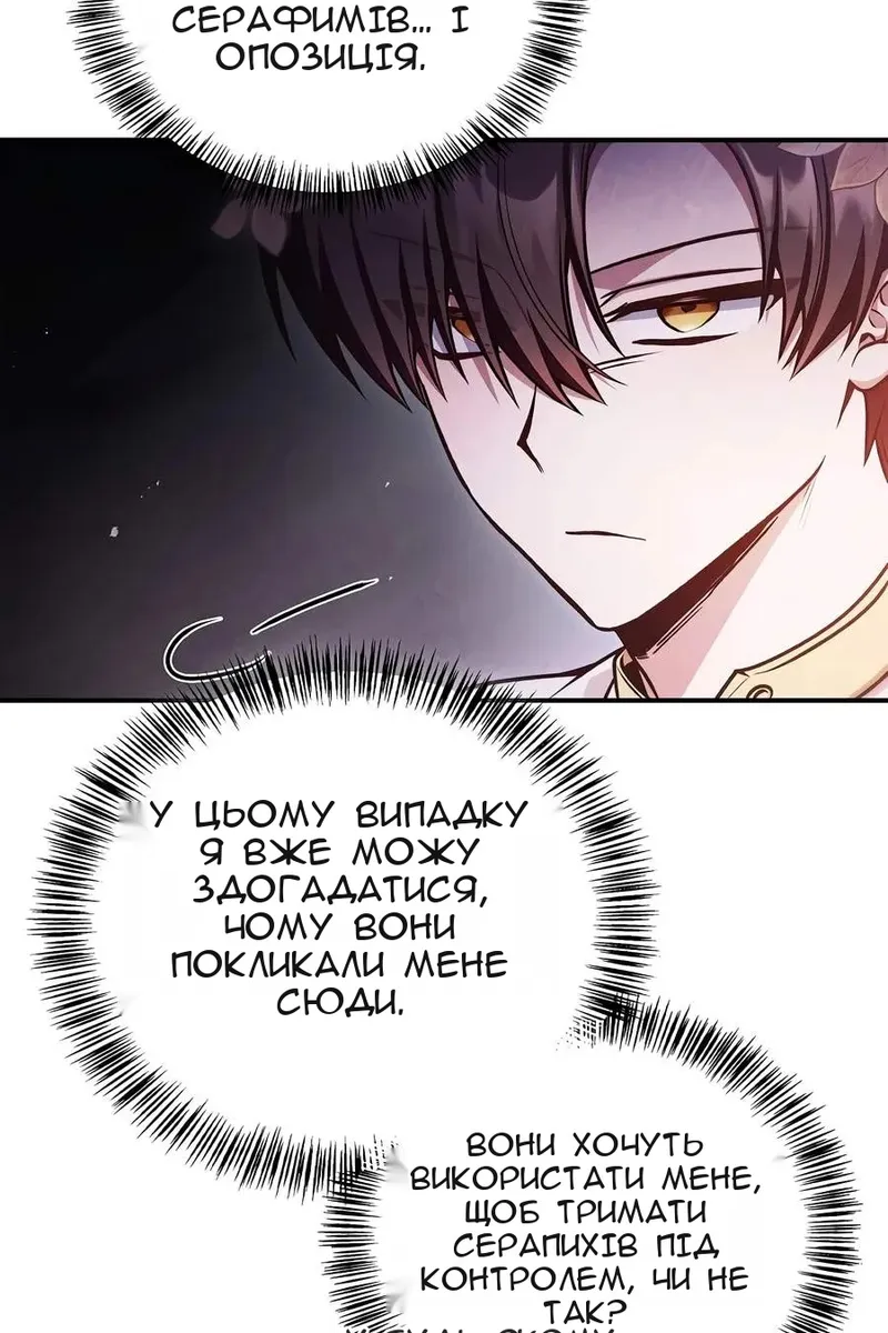 Сторінка 62