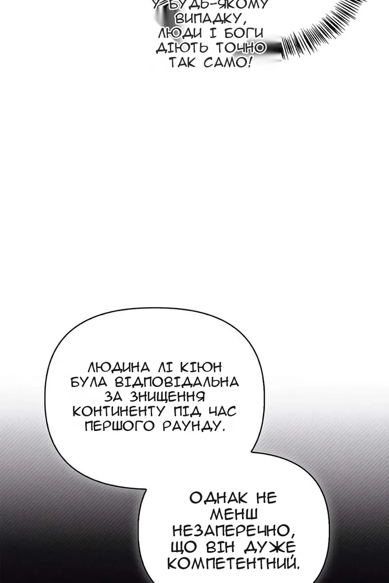 Сторінка 63