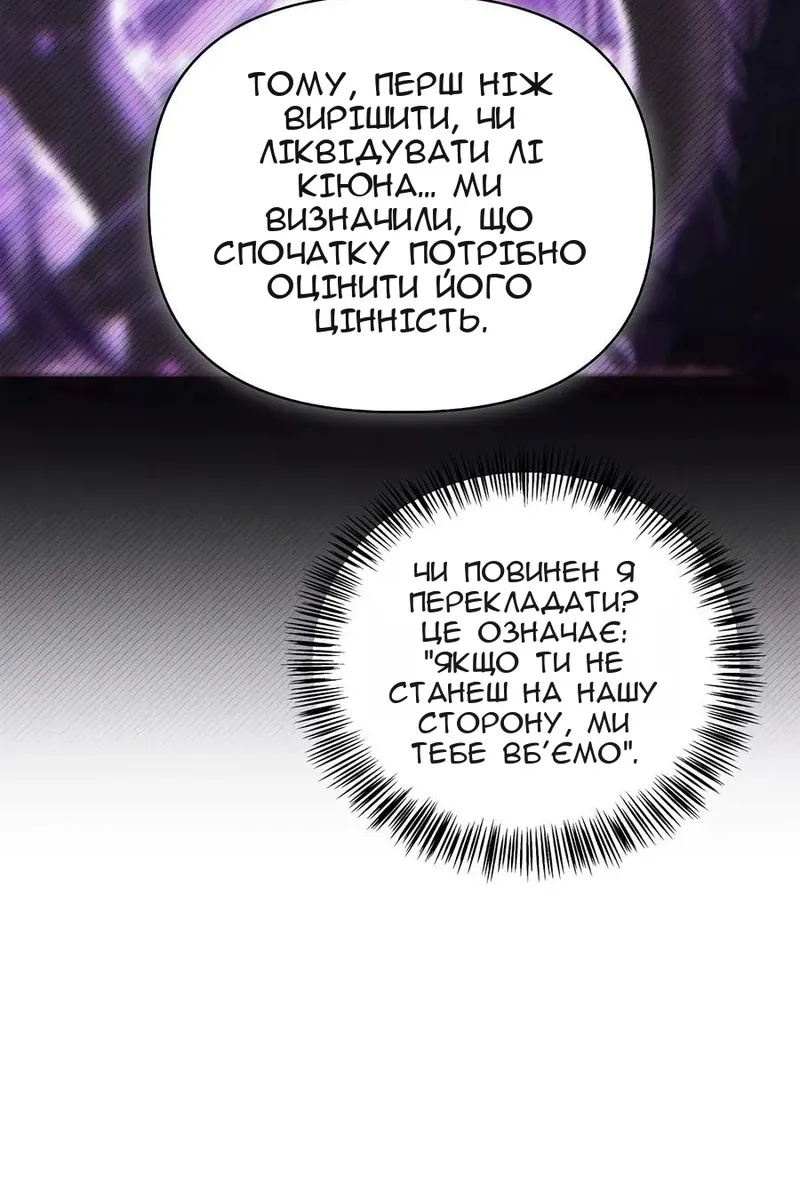 Сторінка 65