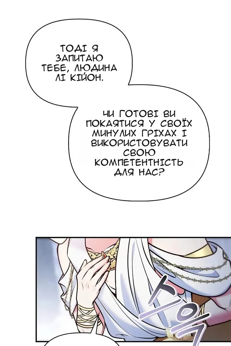 Сторінка 66