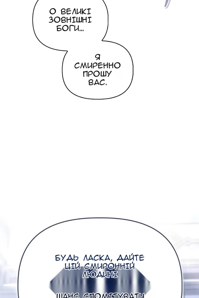 Сторінка 67