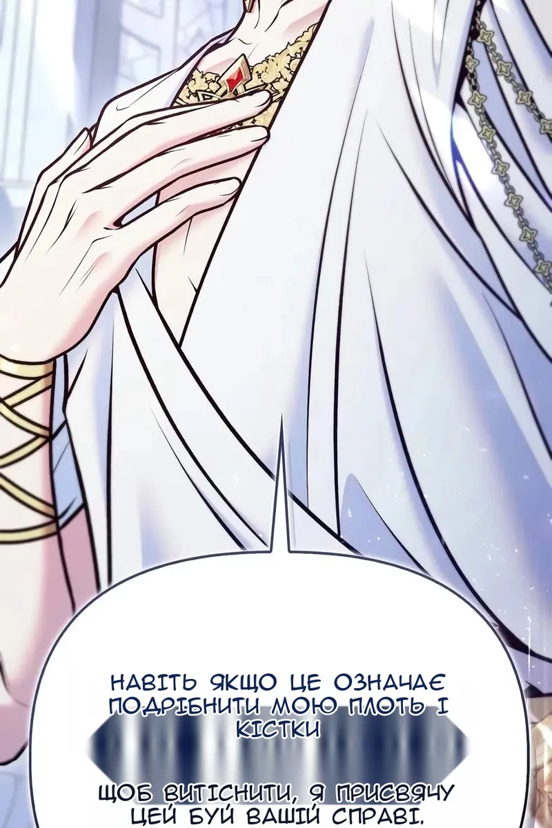 Сторінка 69