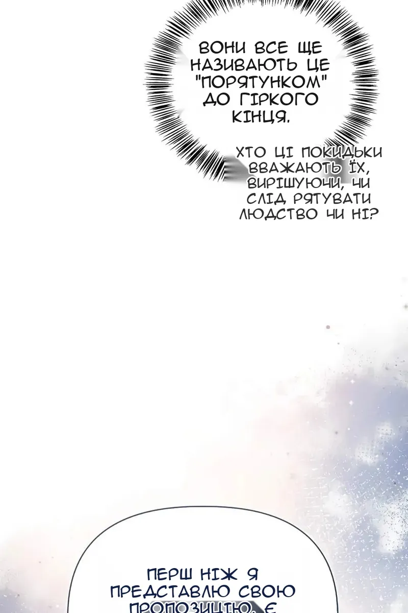 Сторінка 72