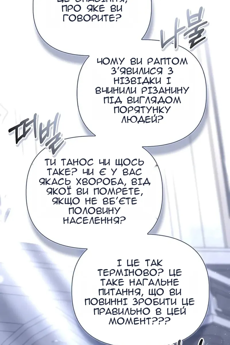 Сторінка 74