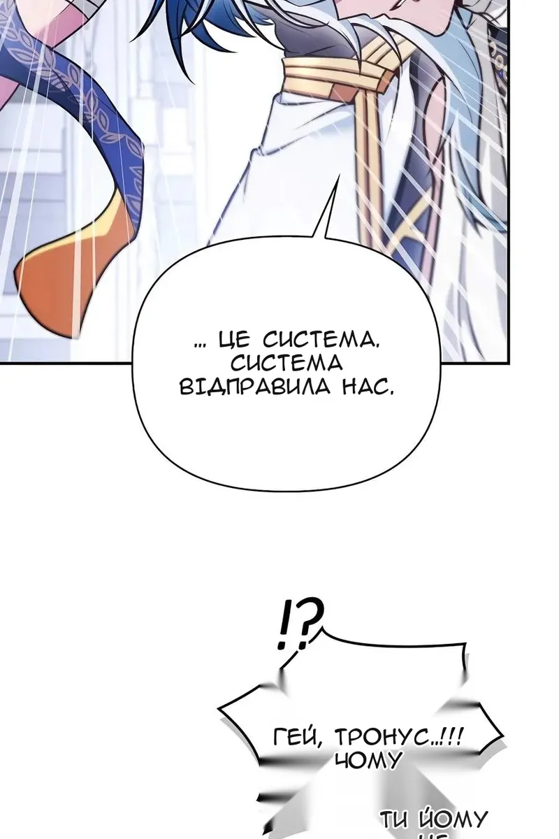 Сторінка 77