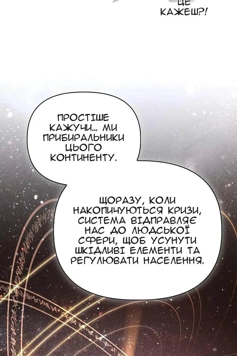 Сторінка 78