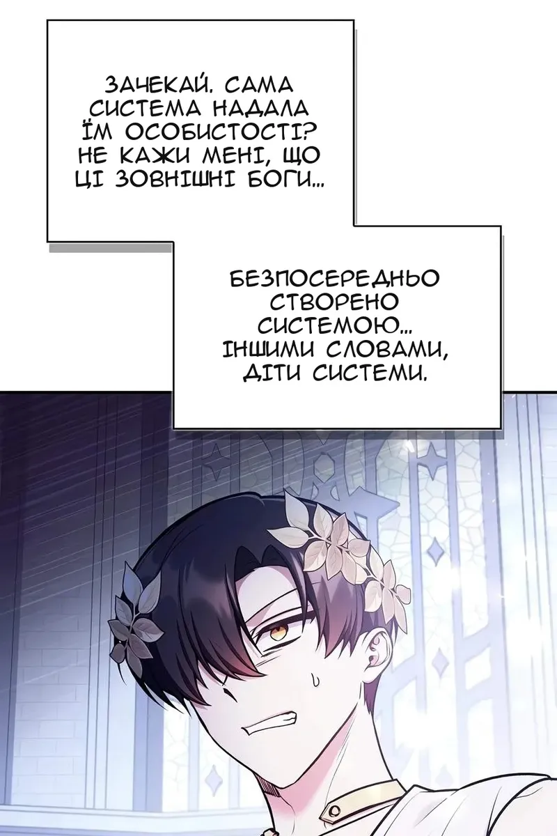 Сторінка 81
