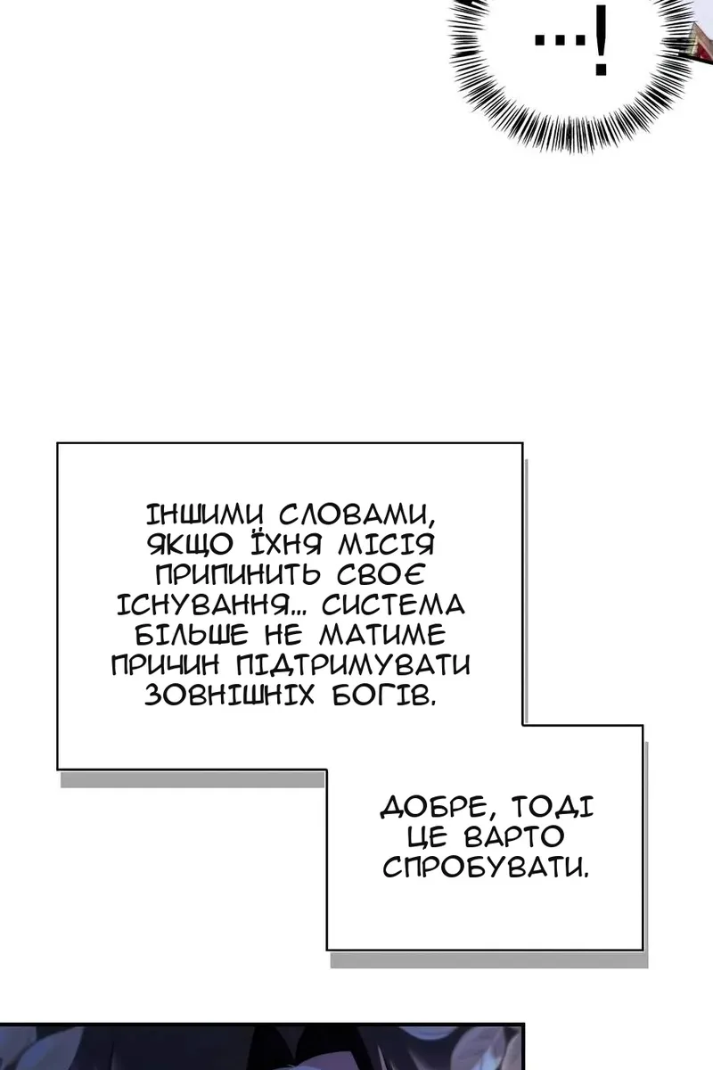 Сторінка 86
