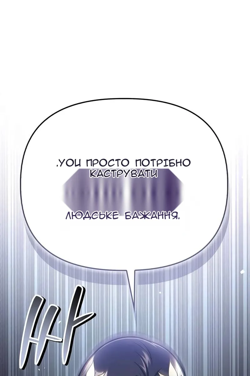 Сторінка 91