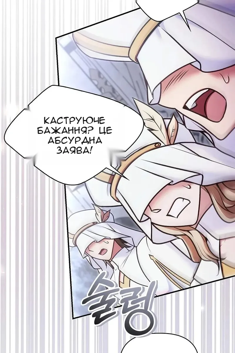 Сторінка 94