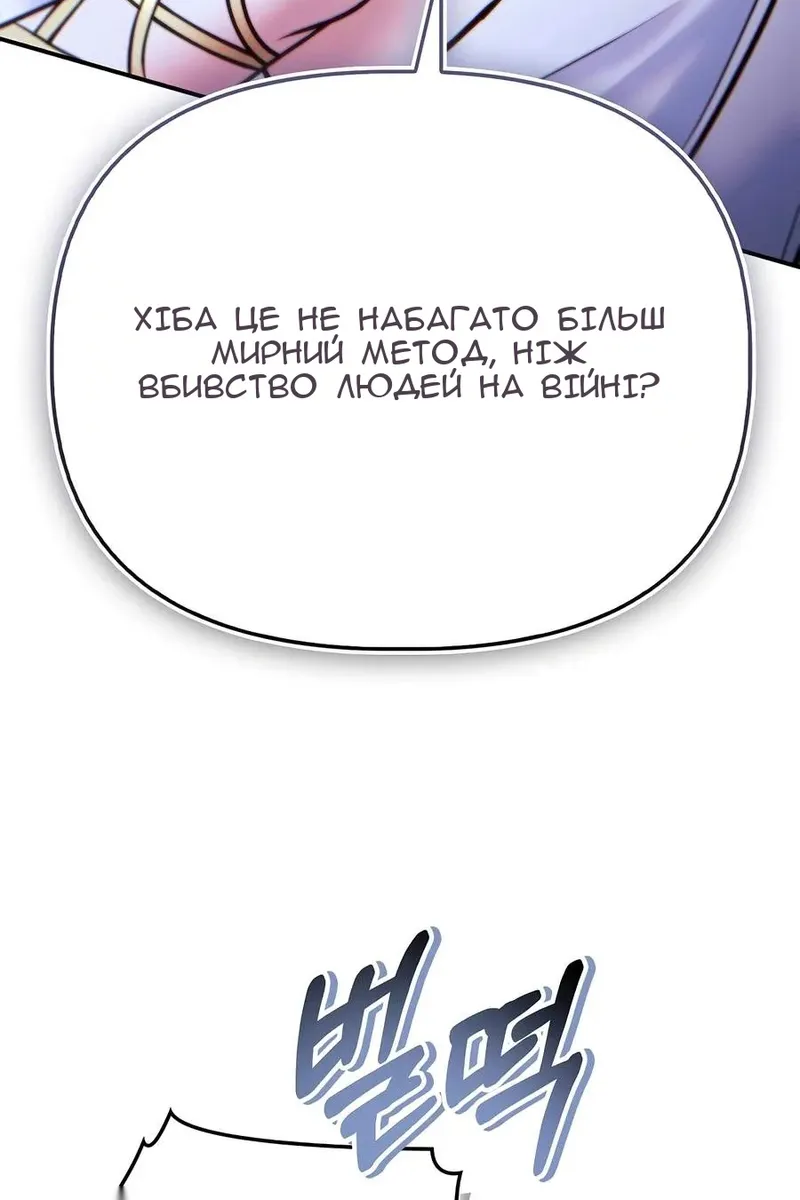 Сторінка 107