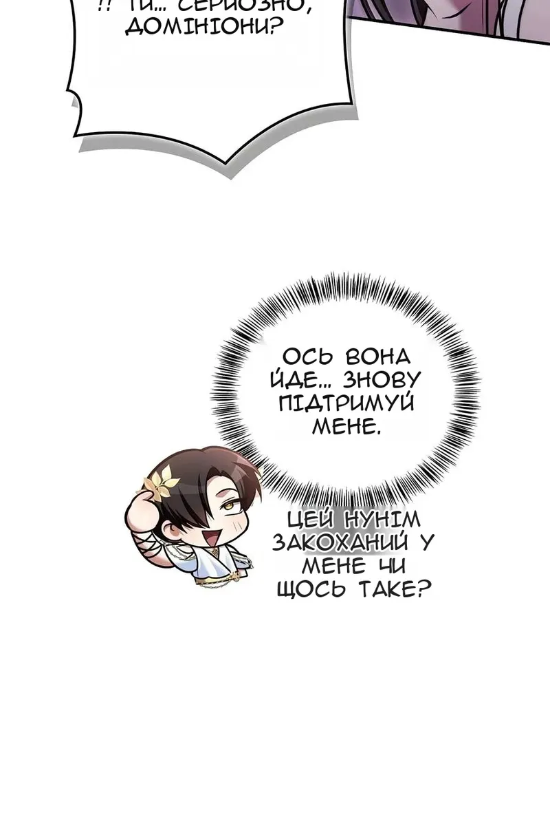 Сторінка 109