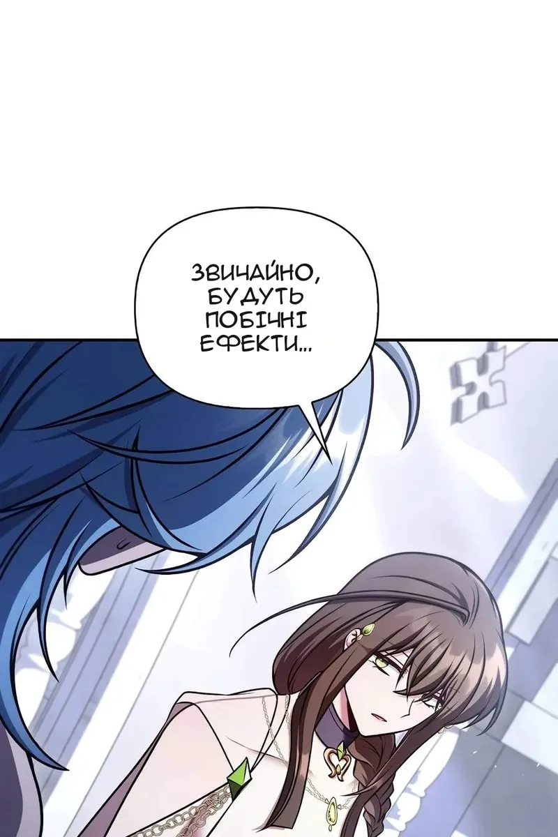 Сторінка 110
