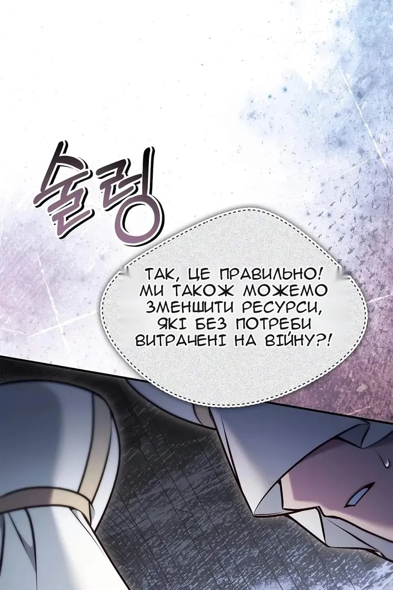 Сторінка 112