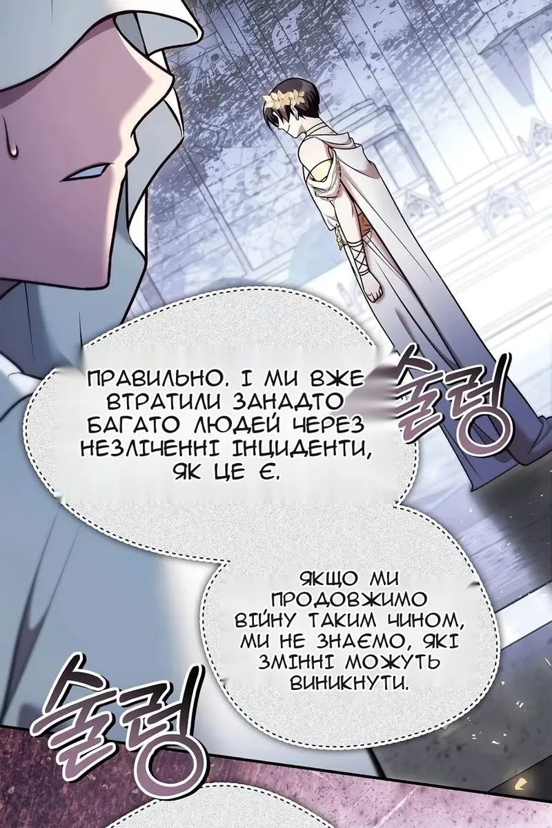 Сторінка 113