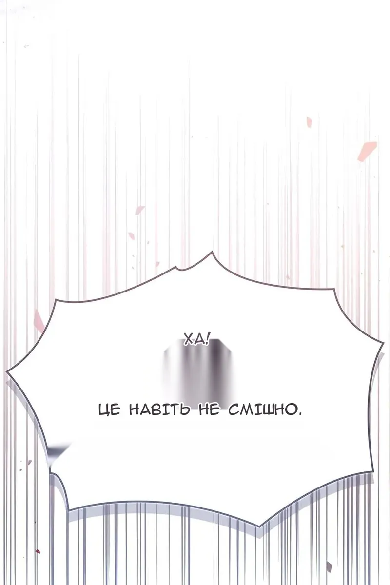 Сторінка 115