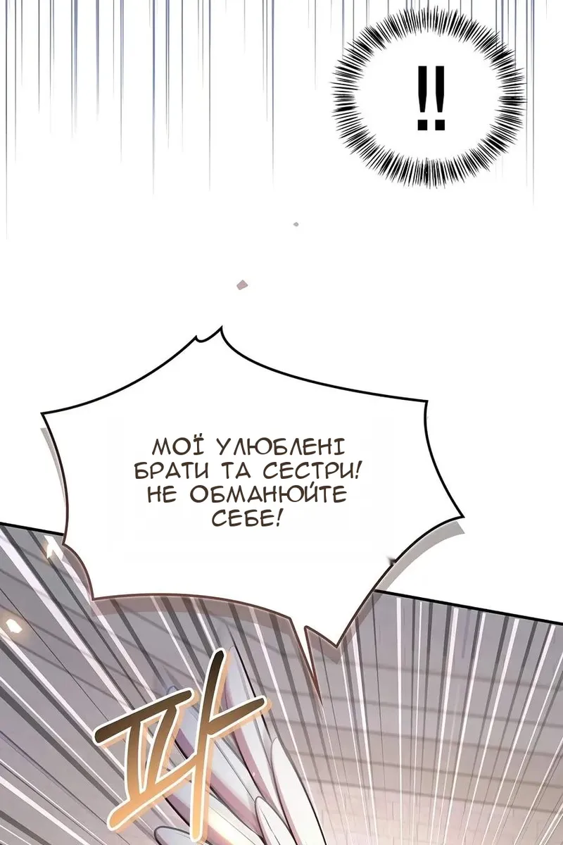 Сторінка 116