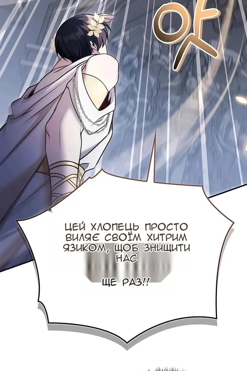 Сторінка 118