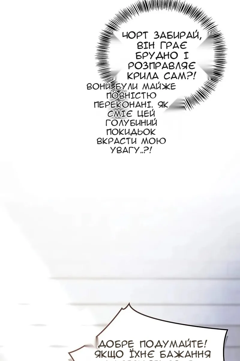 Сторінка 119