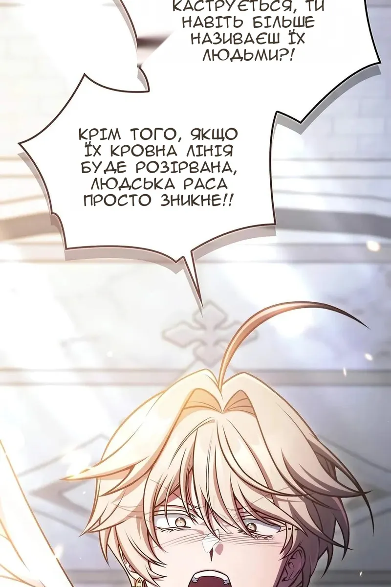 Сторінка 120