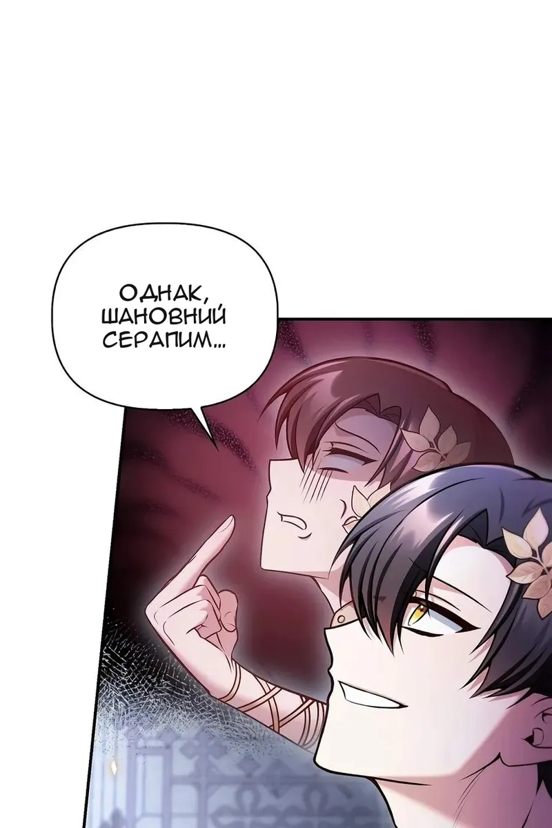 Сторінка 125