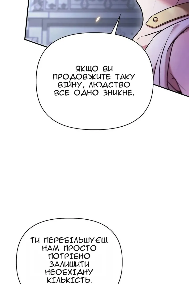 Сторінка 126