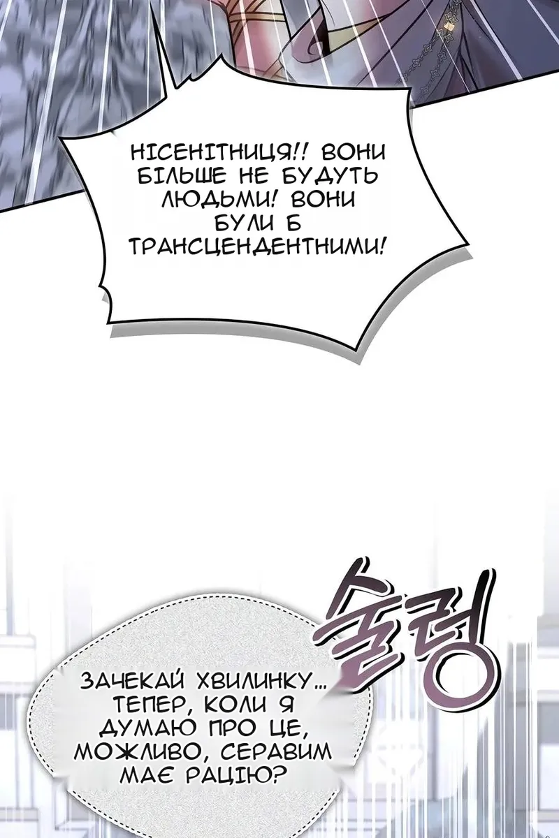 Сторінка 130